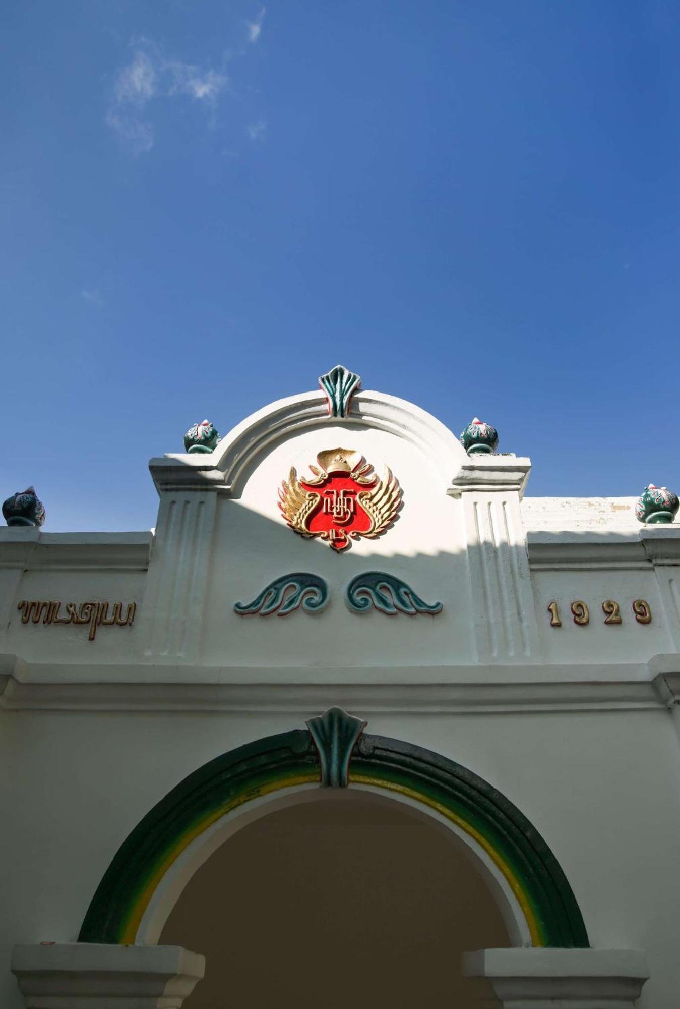 Hotel Garrya Bianti Yogyakarta à Sleman  Extérieur photo